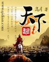 天下[精校版]